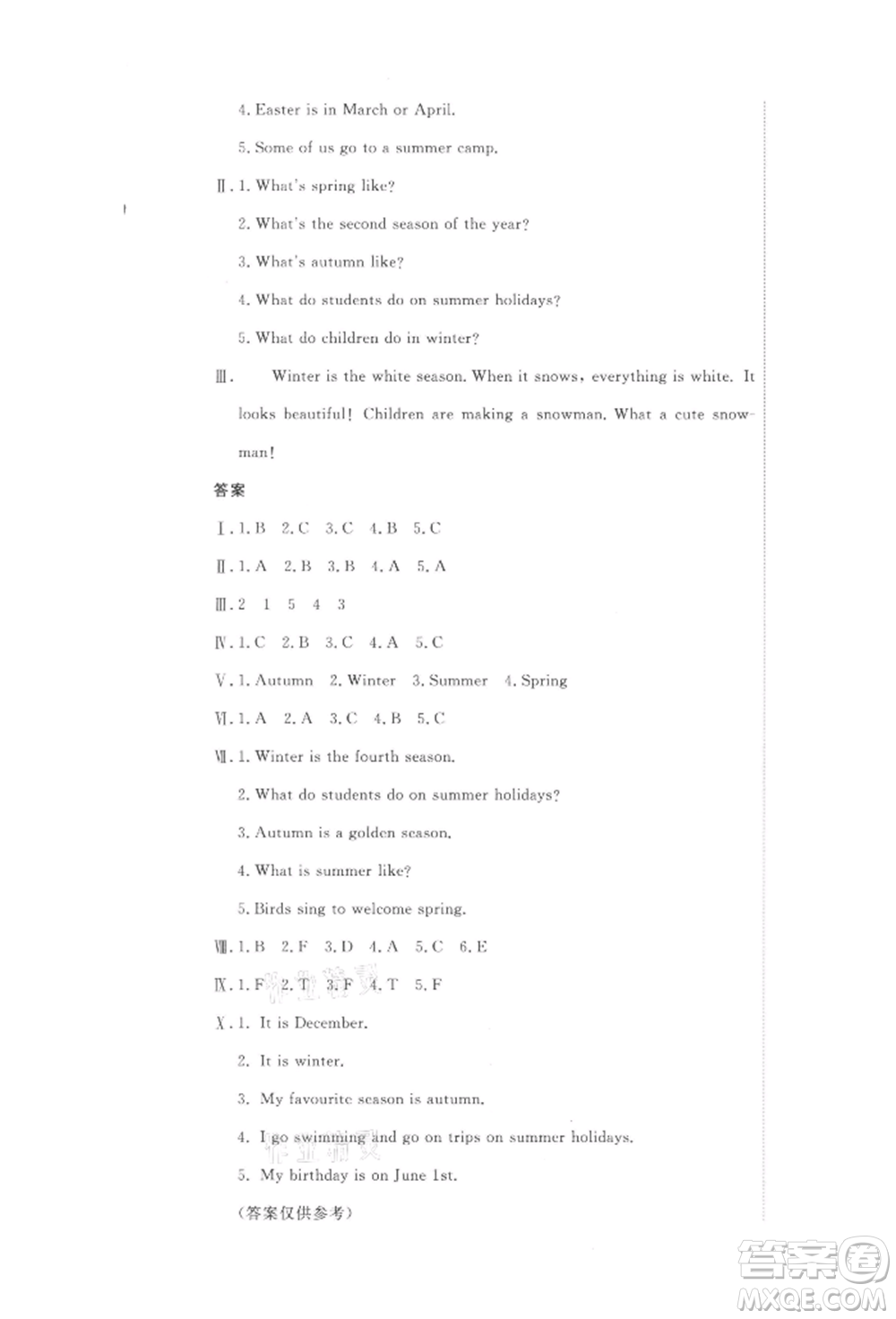 北京教育出版社2021提分教練優(yōu)學(xué)導(dǎo)練測(cè)試卷六年級(jí)英語(yǔ)上冊(cè)人教精通版參考答案