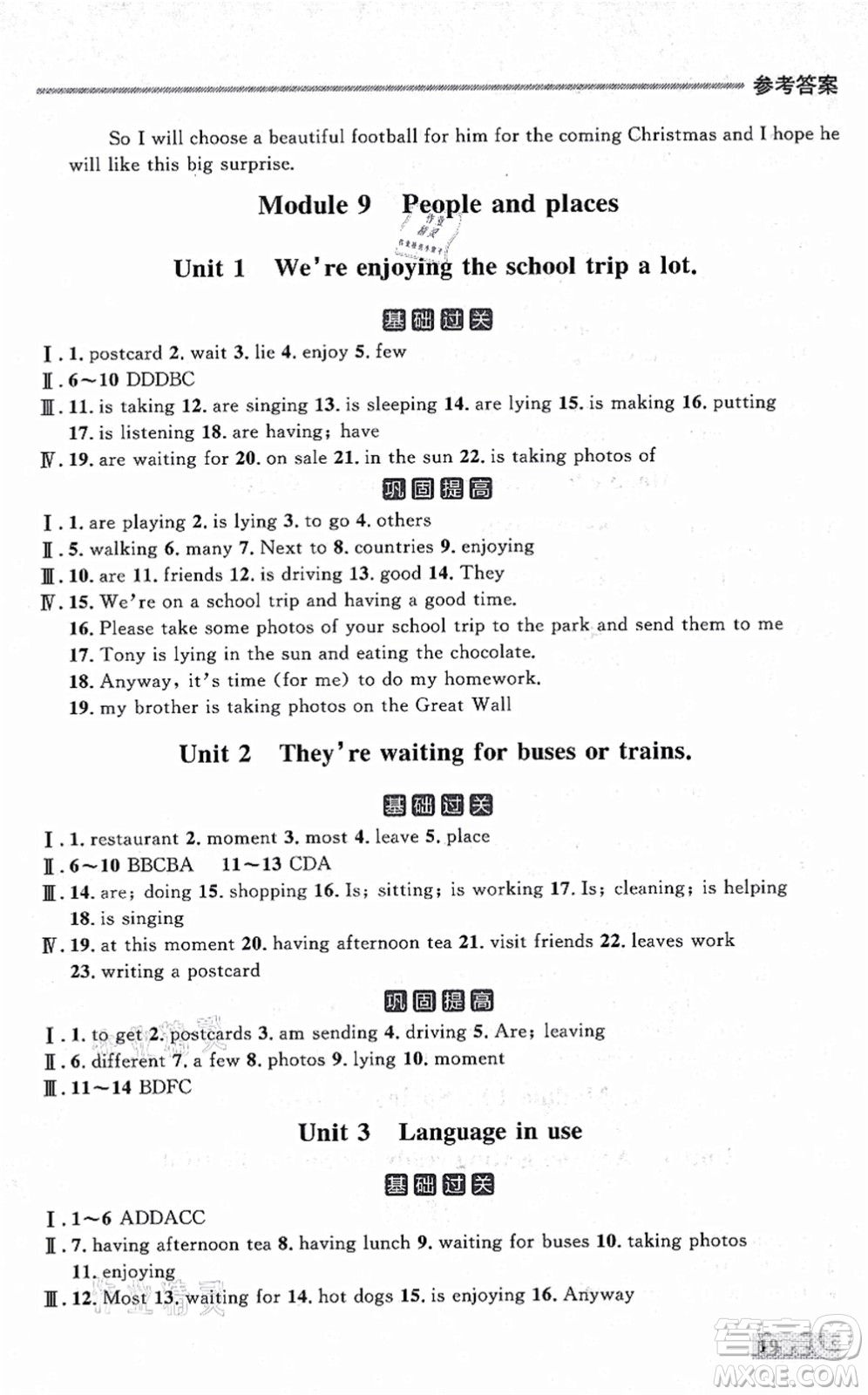 延邊大學(xué)出版社2021點(diǎn)石成金金牌每課通七年級(jí)英語(yǔ)上冊(cè)外研版大連專版答案