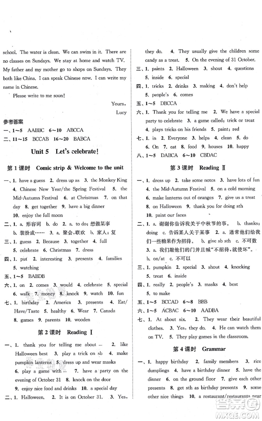 延邊大學出版社2021學霸作業(yè)本七年級英語上冊譯林版答案