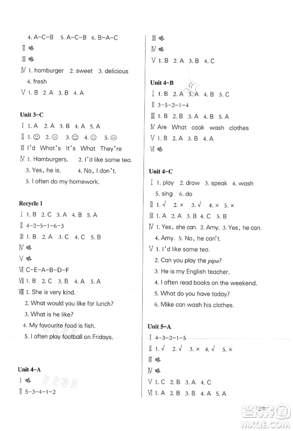 合肥工業(yè)大學(xué)出版社2021小學(xué)英語課堂練習(xí)五年級(jí)上冊(cè)人教版參考答案