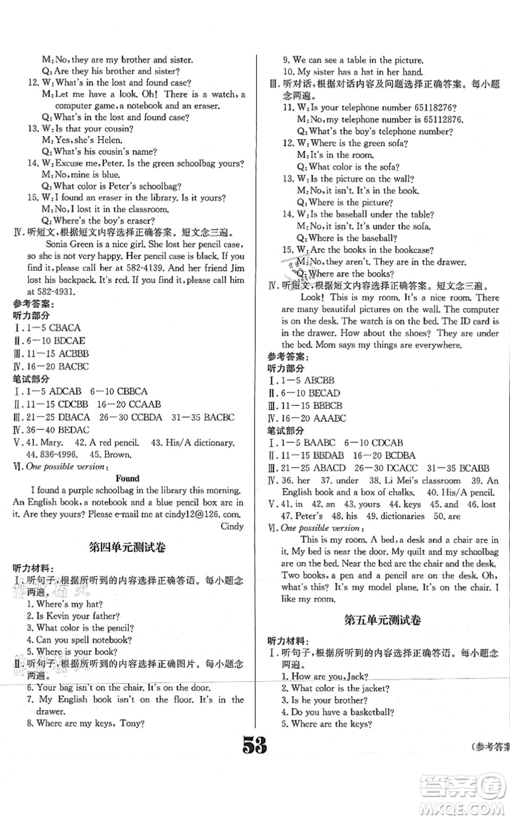 北京時代華文書局2021全效學(xué)習(xí)學(xué)業(yè)評價方案七年級英語上冊RJ人教版答案