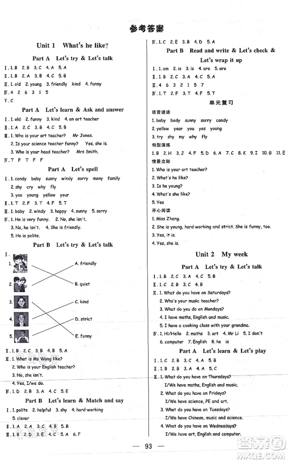 安徽人民出版社2021簡易通小學(xué)同步導(dǎo)學(xué)練五年級英語上冊RJ人教版答案