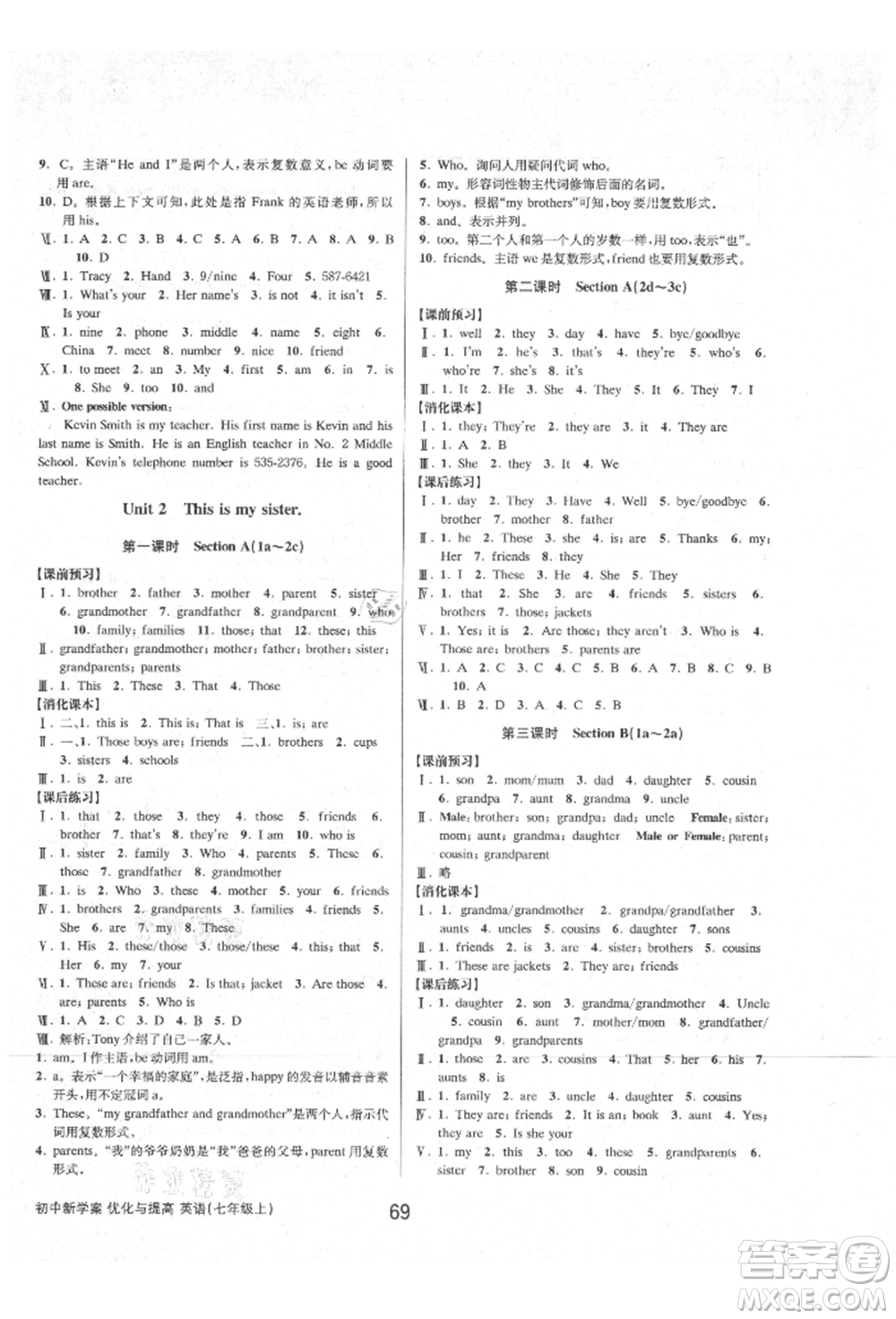 天津科學(xué)技術(shù)出版社2021初中新學(xué)案優(yōu)化與提高七年級(jí)上冊(cè)英語課時(shí)練習(xí)人教版參考答案