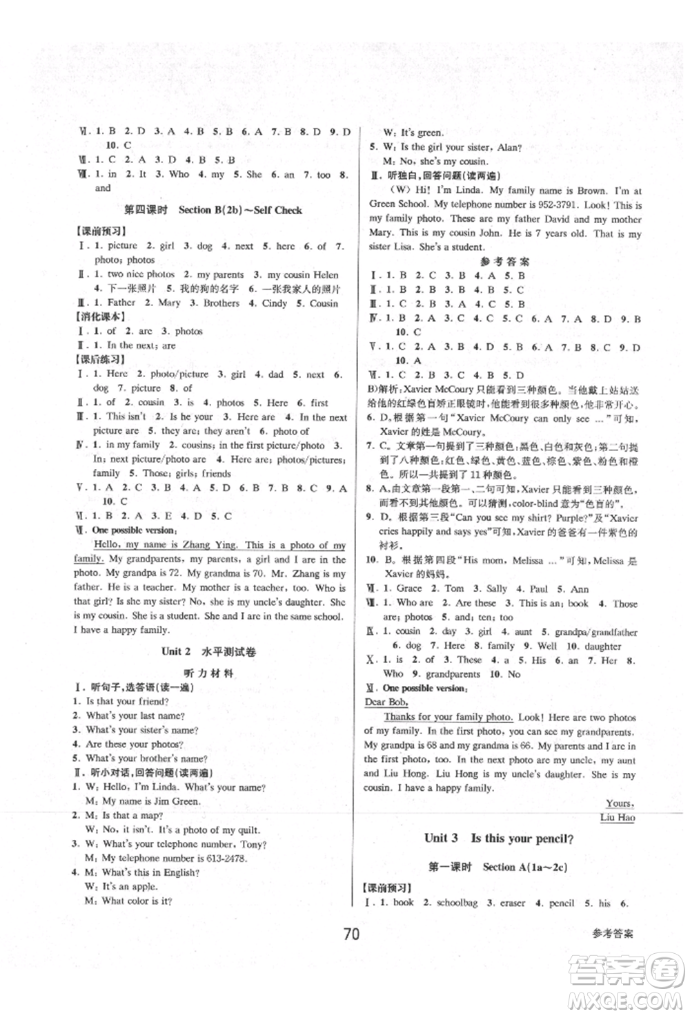 天津科學(xué)技術(shù)出版社2021初中新學(xué)案優(yōu)化與提高七年級(jí)上冊(cè)英語課時(shí)練習(xí)人教版參考答案