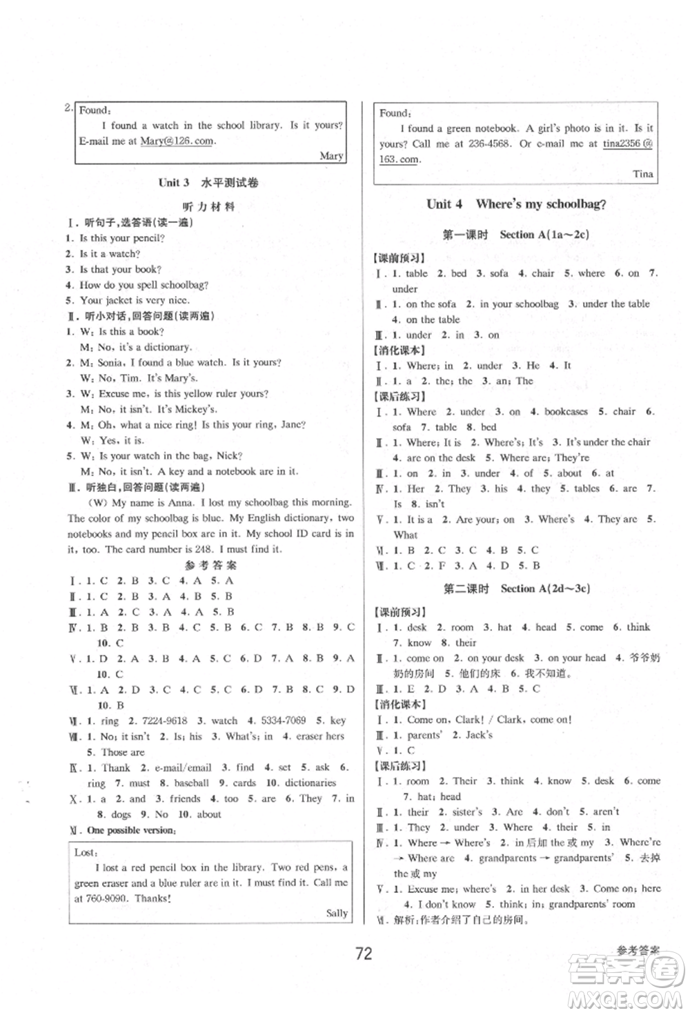 天津科學(xué)技術(shù)出版社2021初中新學(xué)案優(yōu)化與提高七年級(jí)上冊(cè)英語課時(shí)練習(xí)人教版參考答案