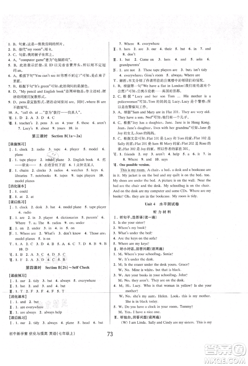 天津科學(xué)技術(shù)出版社2021初中新學(xué)案優(yōu)化與提高七年級(jí)上冊(cè)英語課時(shí)練習(xí)人教版參考答案