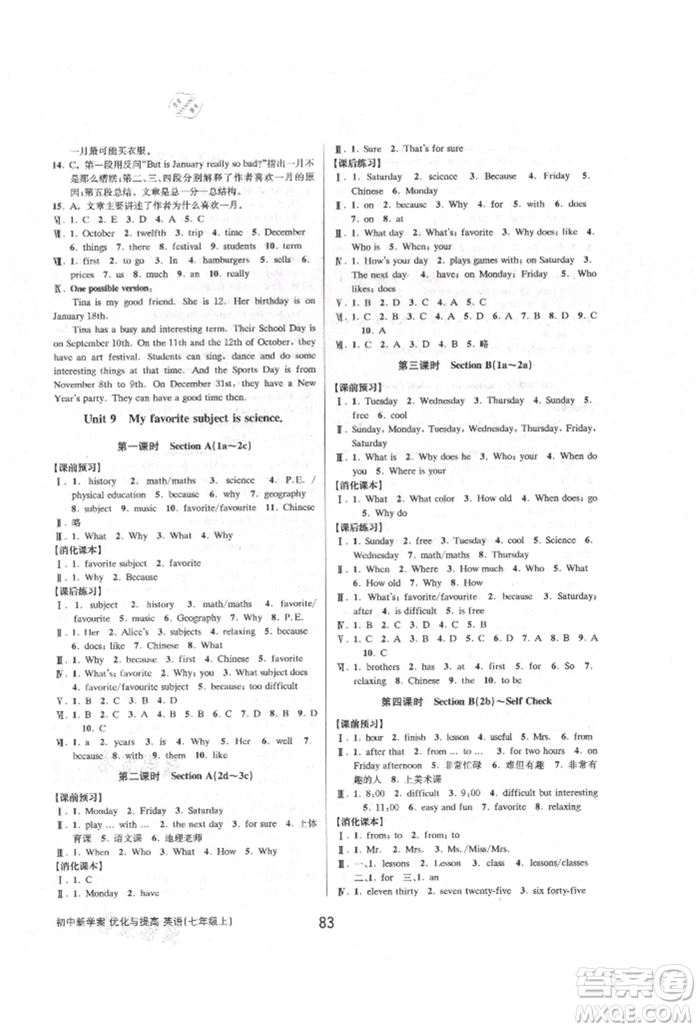 天津科學(xué)技術(shù)出版社2021初中新學(xué)案優(yōu)化與提高七年級(jí)上冊(cè)英語課時(shí)練習(xí)人教版參考答案