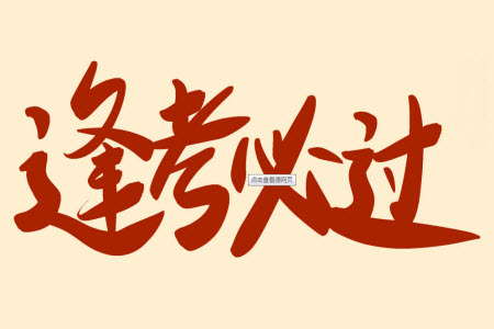 銀川一中2022屆高三年級第四次月考語文試題及答案