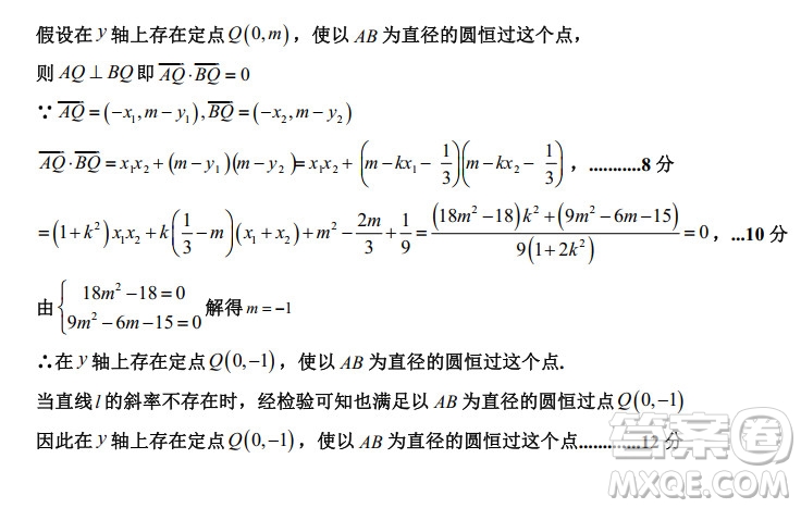 銀川一中2021-2022學(xué)年度高二上學(xué)期期中考試?yán)砜茢?shù)學(xué)試題及答案