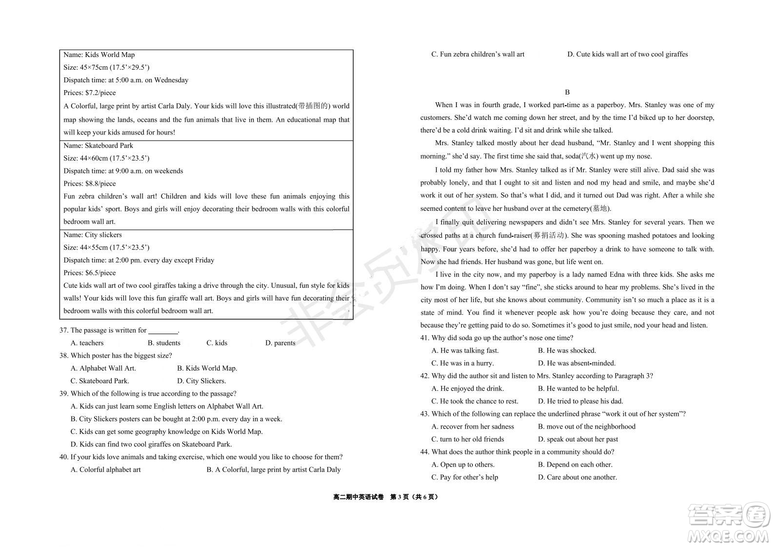 銀川一中2021-2022學(xué)年度高二上學(xué)期期中考試英語試題及答案