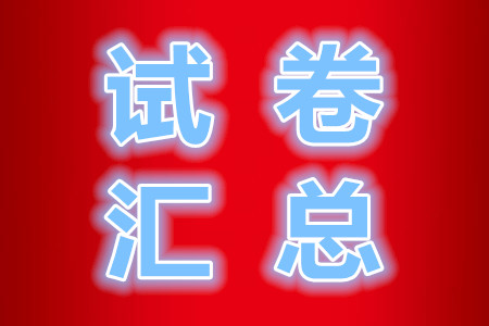 安徽六安一中學(xué)2022屆高三年級第四次月考全科答案