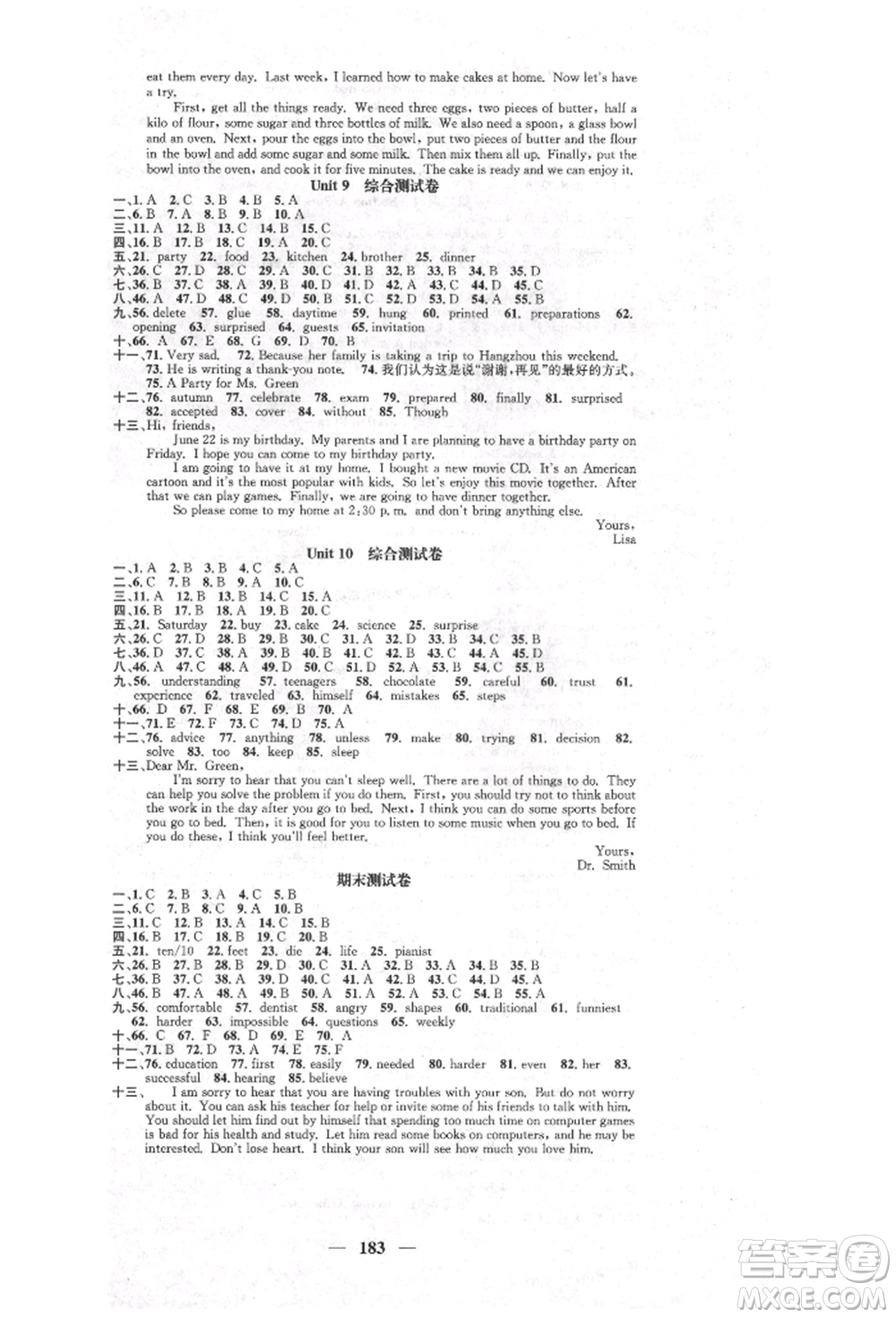 天津科學(xué)技術(shù)出版社2021智慧學(xué)堂核心素養(yǎng)提升法八年級(jí)英語上冊(cè)人教版參考答案