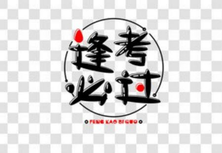 黑龍江省大慶鐵人中學(xué)2019級(jí)高三上學(xué)期階段考試?yán)砜茢?shù)學(xué)試題及答案