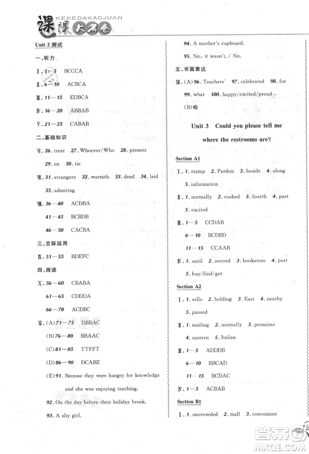 東北師范大學(xué)出版社2021悅?cè)缓脤W(xué)生北大綠卡課課大考卷九年級(jí)英語人教版長(zhǎng)春專版參考答案