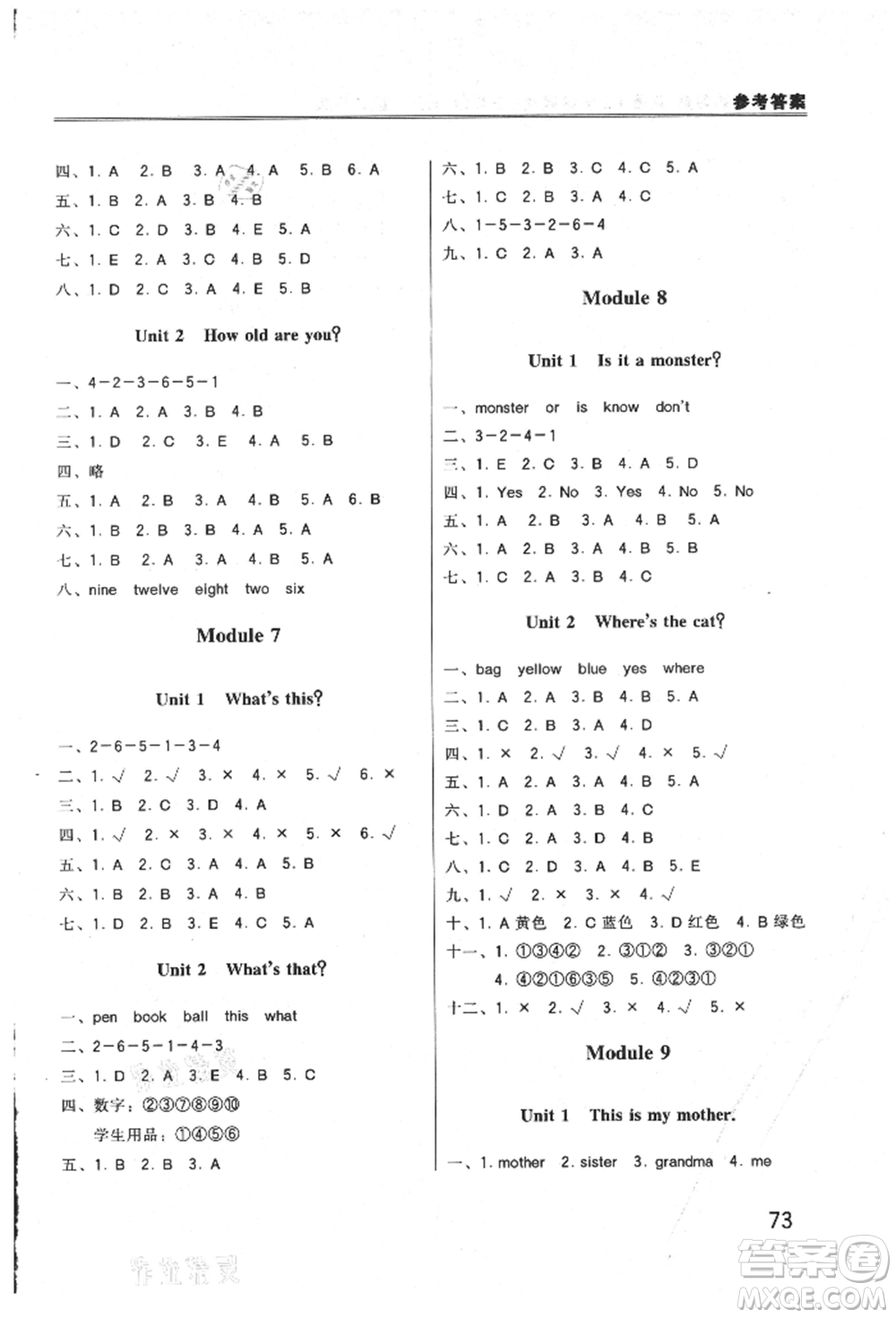 外語教學與研究出版社2021小學英語同步練習冊三年級起點三年級上冊外研版參考答案