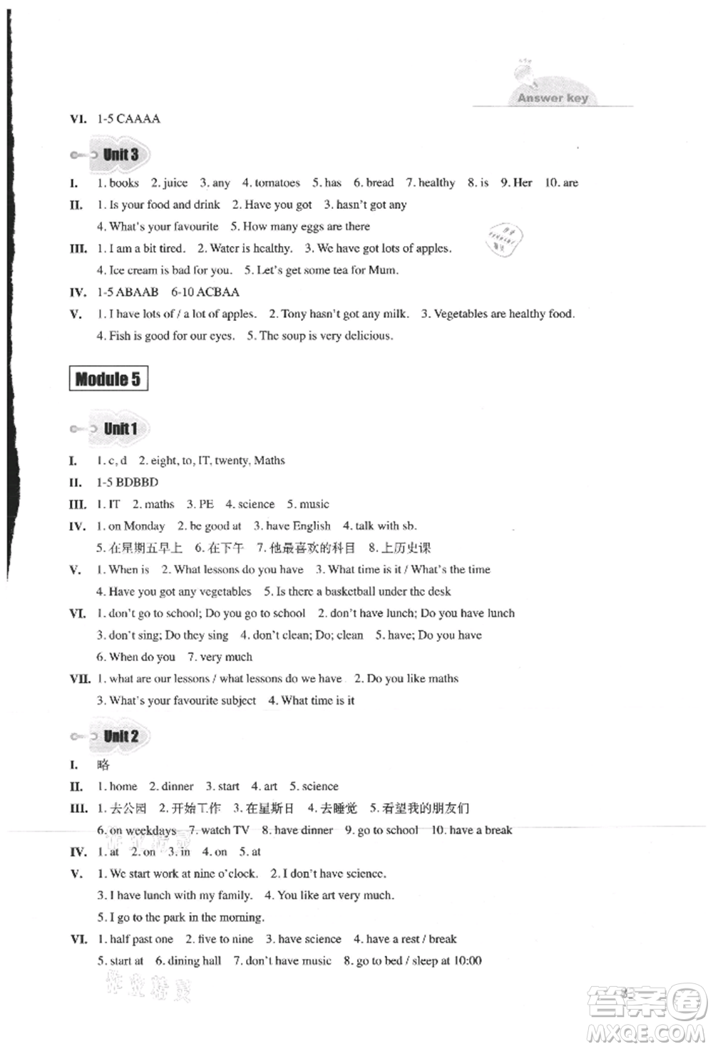 外語教學(xué)與研究出版社2021初中英語同步練習(xí)冊(cè)七年級(jí)上冊(cè)外研版參考答案