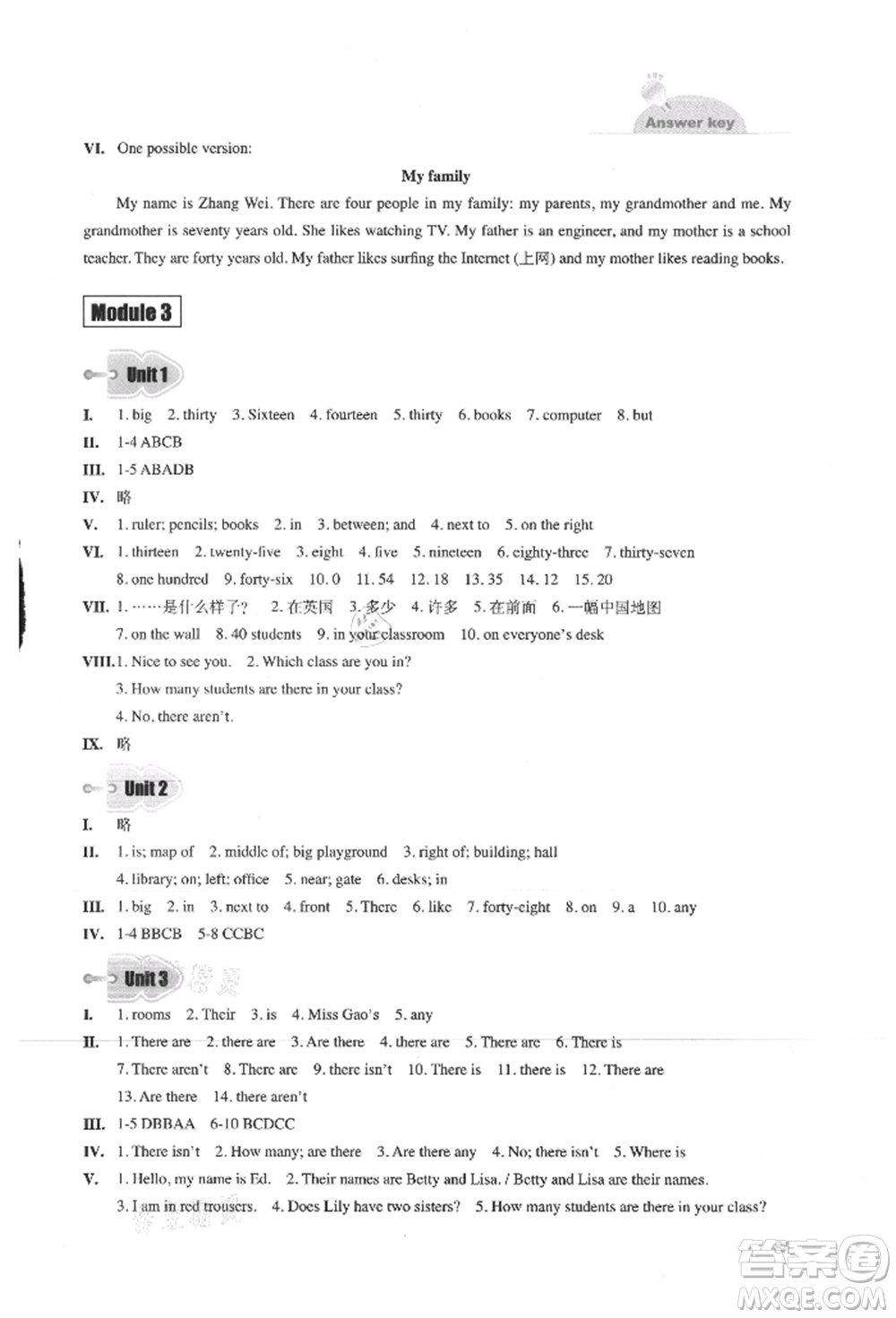 外語教學(xué)與研究出版社2021初中英語同步練習(xí)冊(cè)七年級(jí)上冊(cè)外研版參考答案