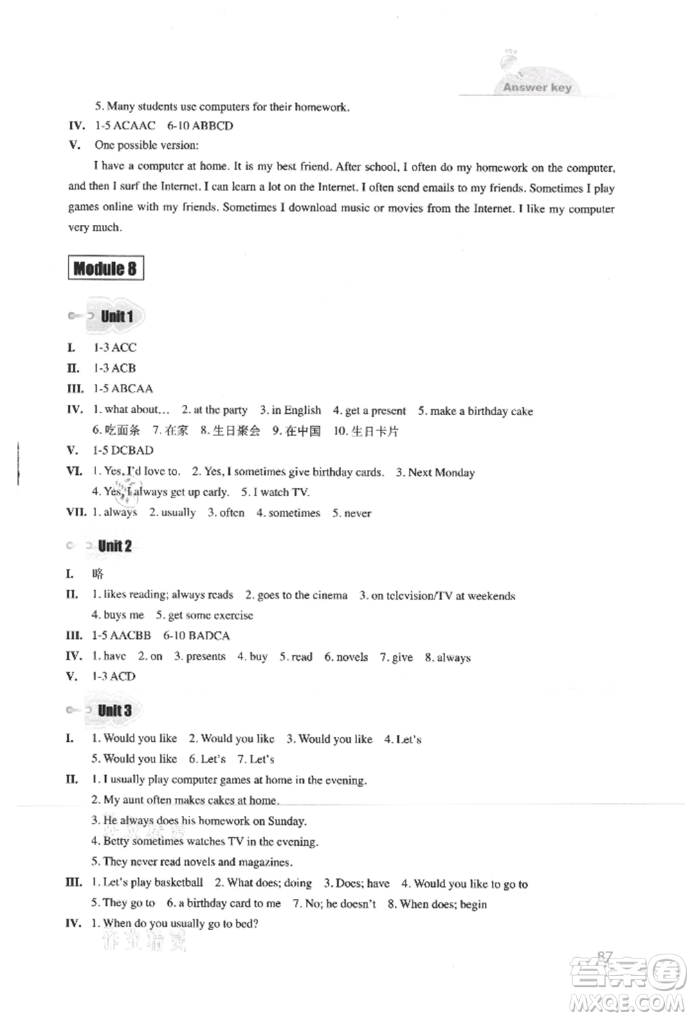 外語教學(xué)與研究出版社2021初中英語同步練習(xí)冊(cè)七年級(jí)上冊(cè)外研版參考答案