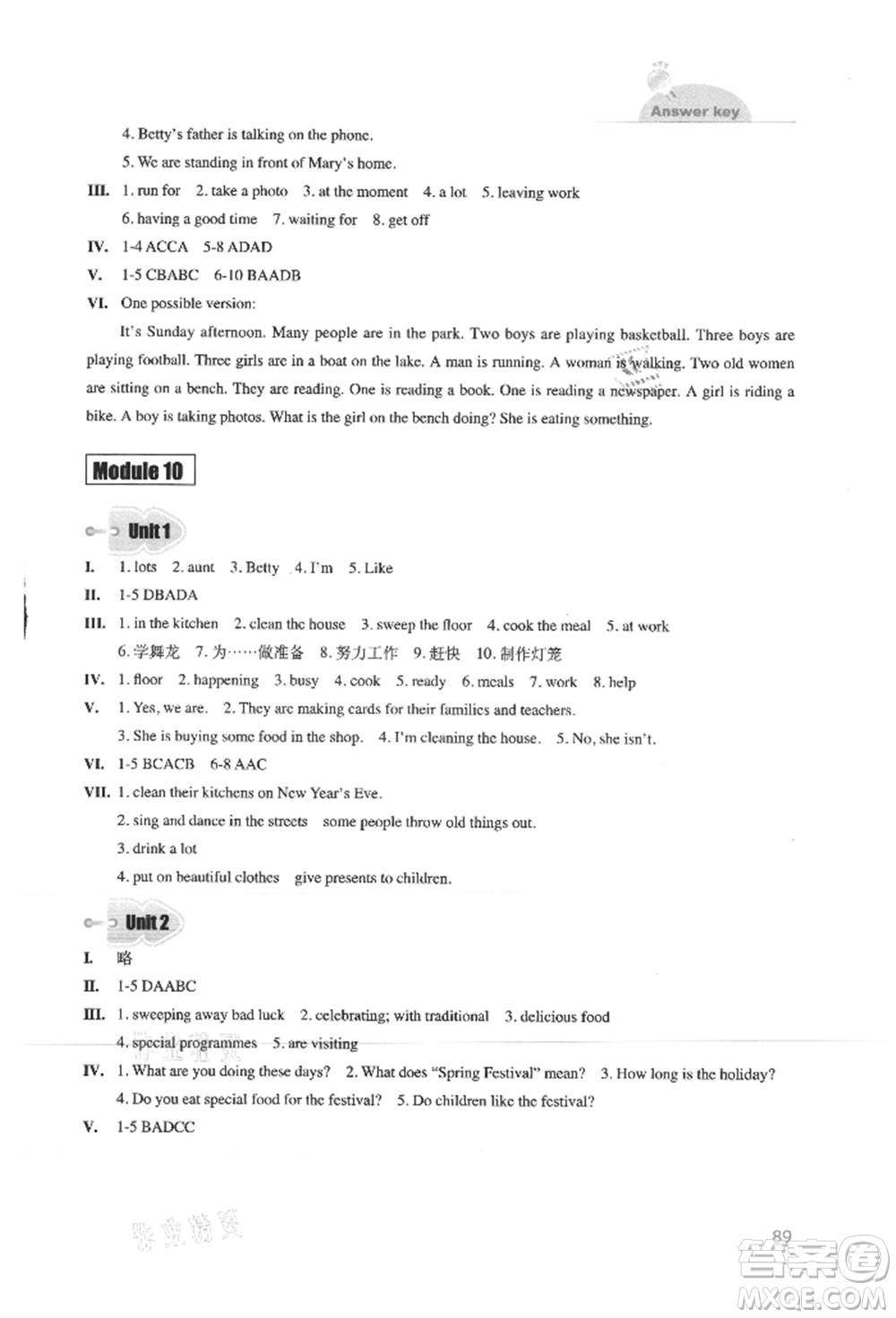 外語教學(xué)與研究出版社2021初中英語同步練習(xí)冊(cè)七年級(jí)上冊(cè)外研版參考答案