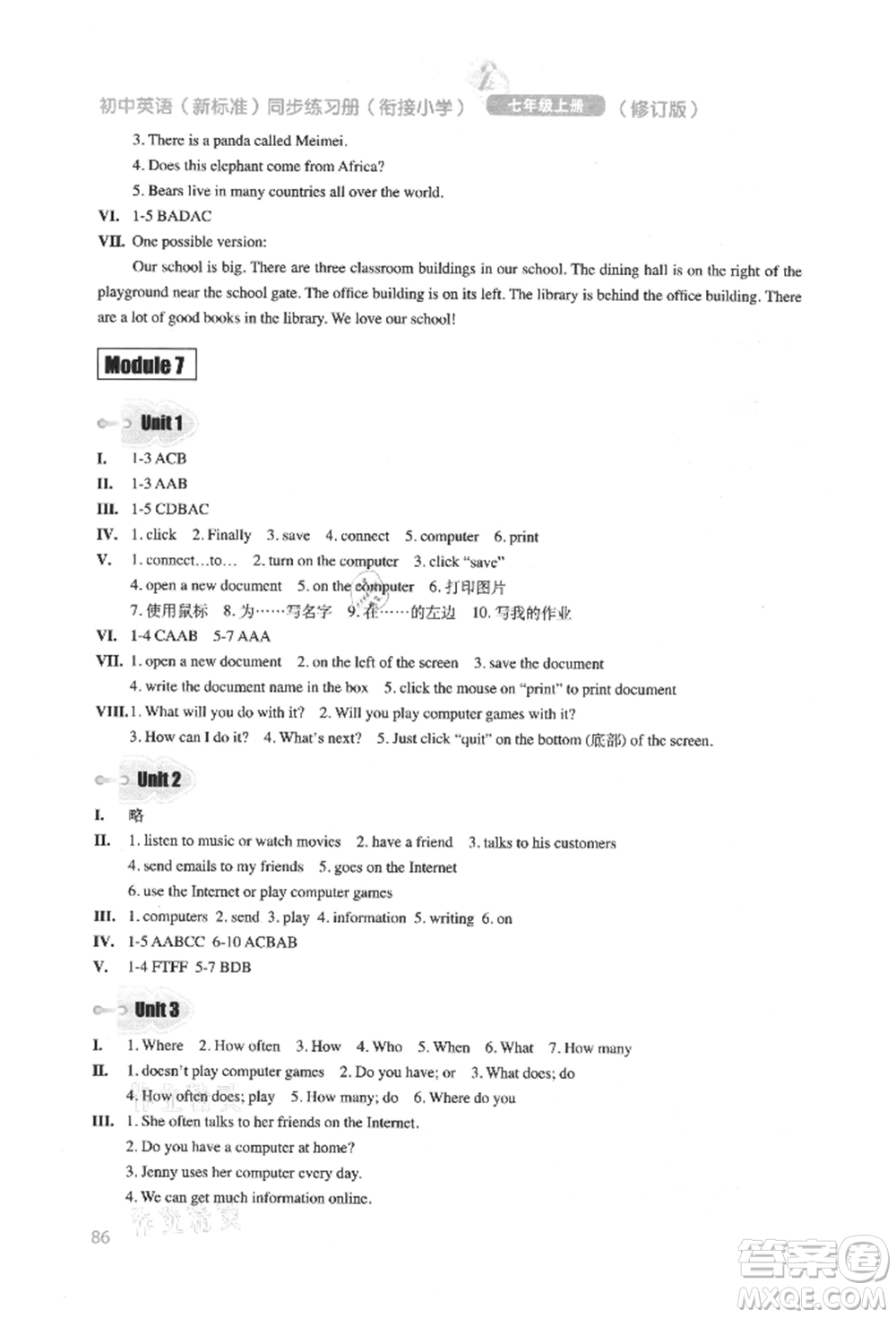 外語教學(xué)與研究出版社2021初中英語同步練習(xí)冊(cè)七年級(jí)上冊(cè)外研版參考答案