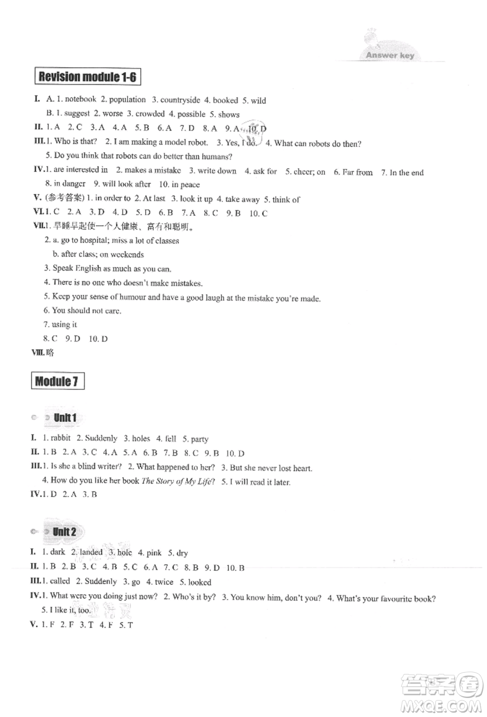 外語教學(xué)與研究出版社2021初中英語同步練習(xí)冊八年級上冊外研版參考答案