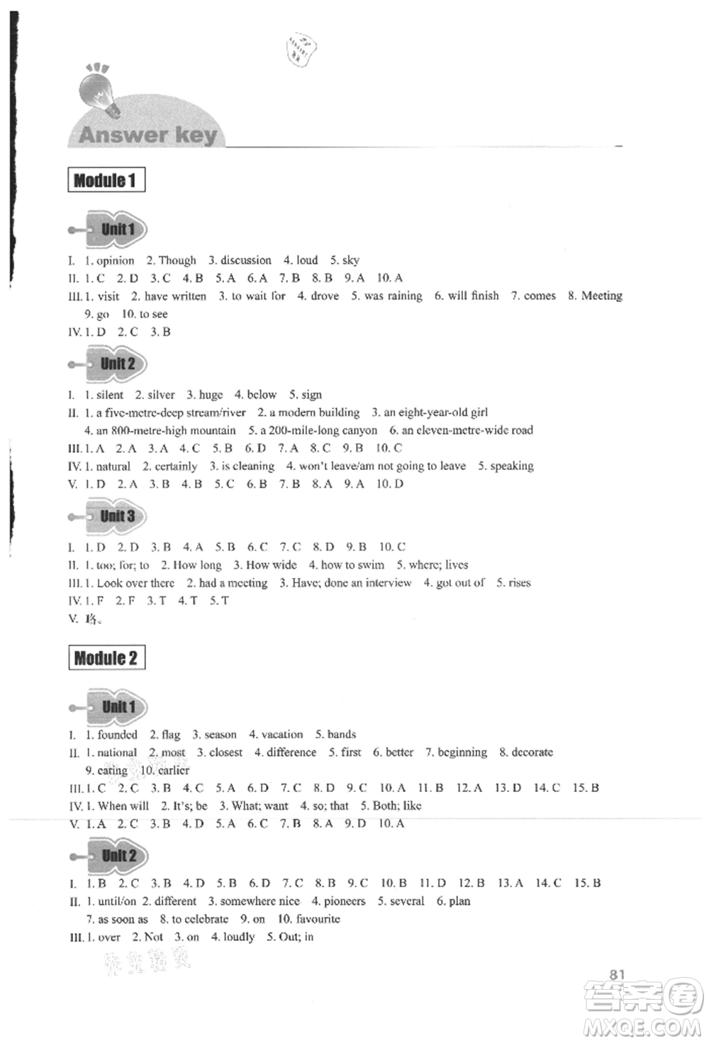 外語教學(xué)與研究出版社2021初中英語同步練習(xí)冊(cè)九年級(jí)上冊(cè)外研版參考答案