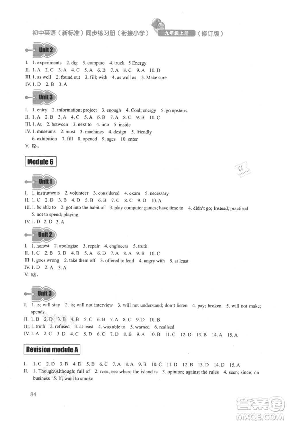 外語教學(xué)與研究出版社2021初中英語同步練習(xí)冊(cè)九年級(jí)上冊(cè)外研版參考答案