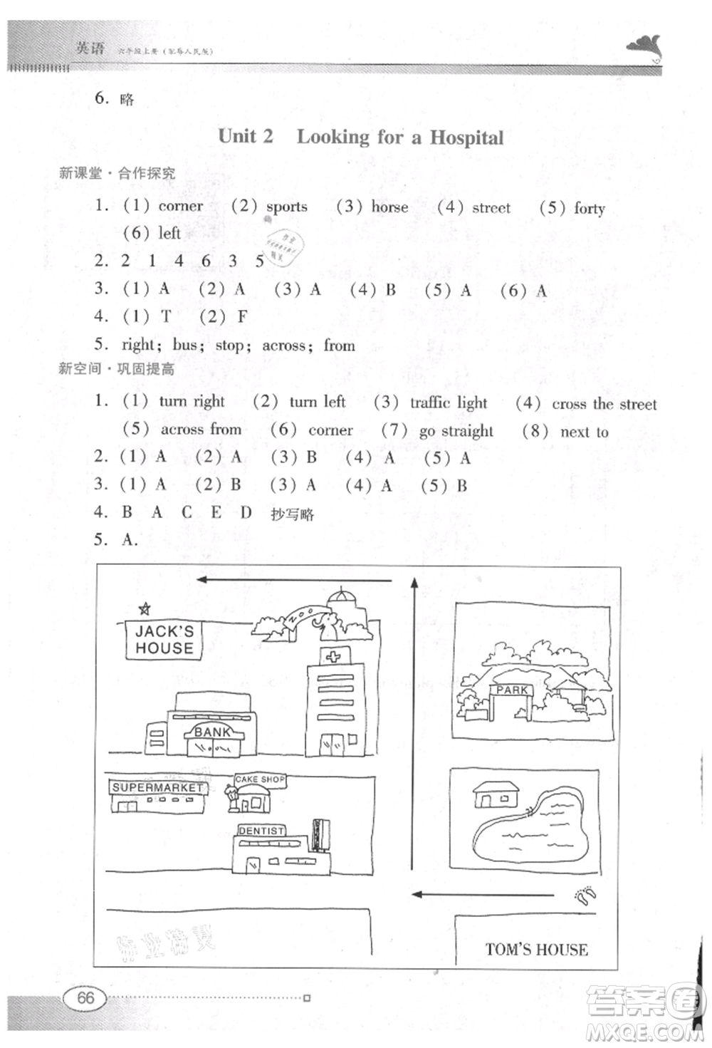 廣東教育出版社2021南方新課堂金牌學(xué)案六年級上冊英語粵人版參考答案