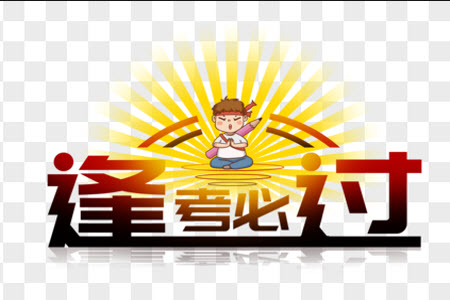 安徽省示范高中培優(yōu)聯(lián)盟2021冬季聯(lián)賽高二上物理試題及答案