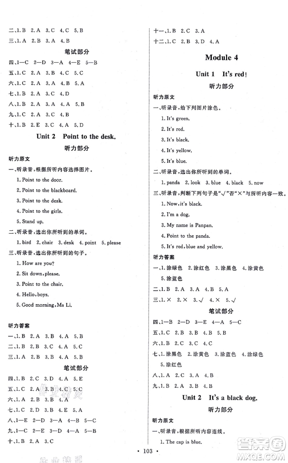 延邊教育出版社2021每時每刻快樂優(yōu)+作業(yè)本三年級英語上冊WY外研版答案