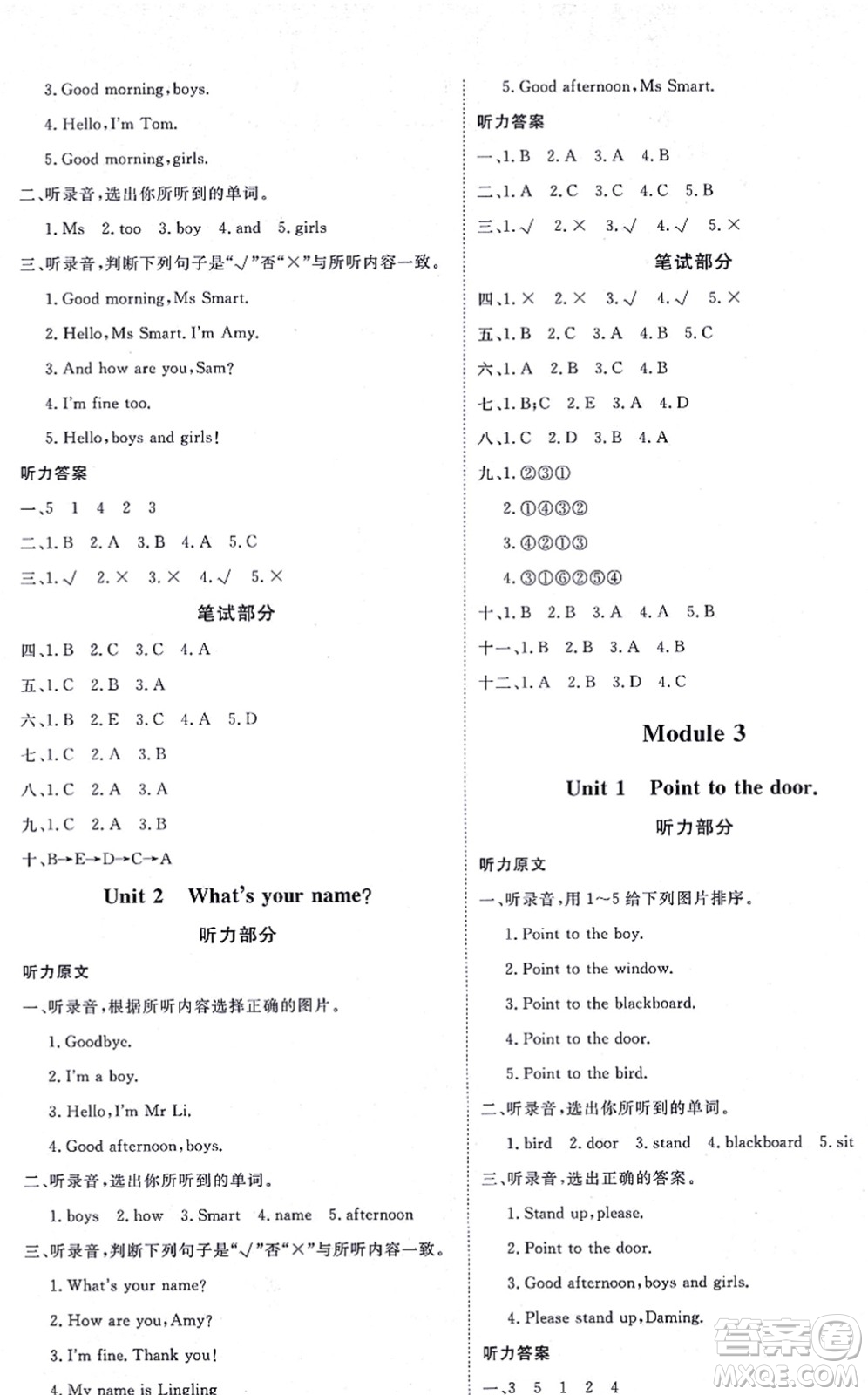 延邊教育出版社2021每時每刻快樂優(yōu)+作業(yè)本三年級英語上冊WY外研版答案