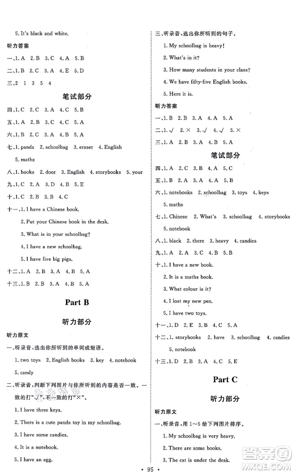 延邊教育出版社2021每時(shí)每刻快樂優(yōu)+作業(yè)本四年級(jí)英語上冊(cè)RJ人教版答案