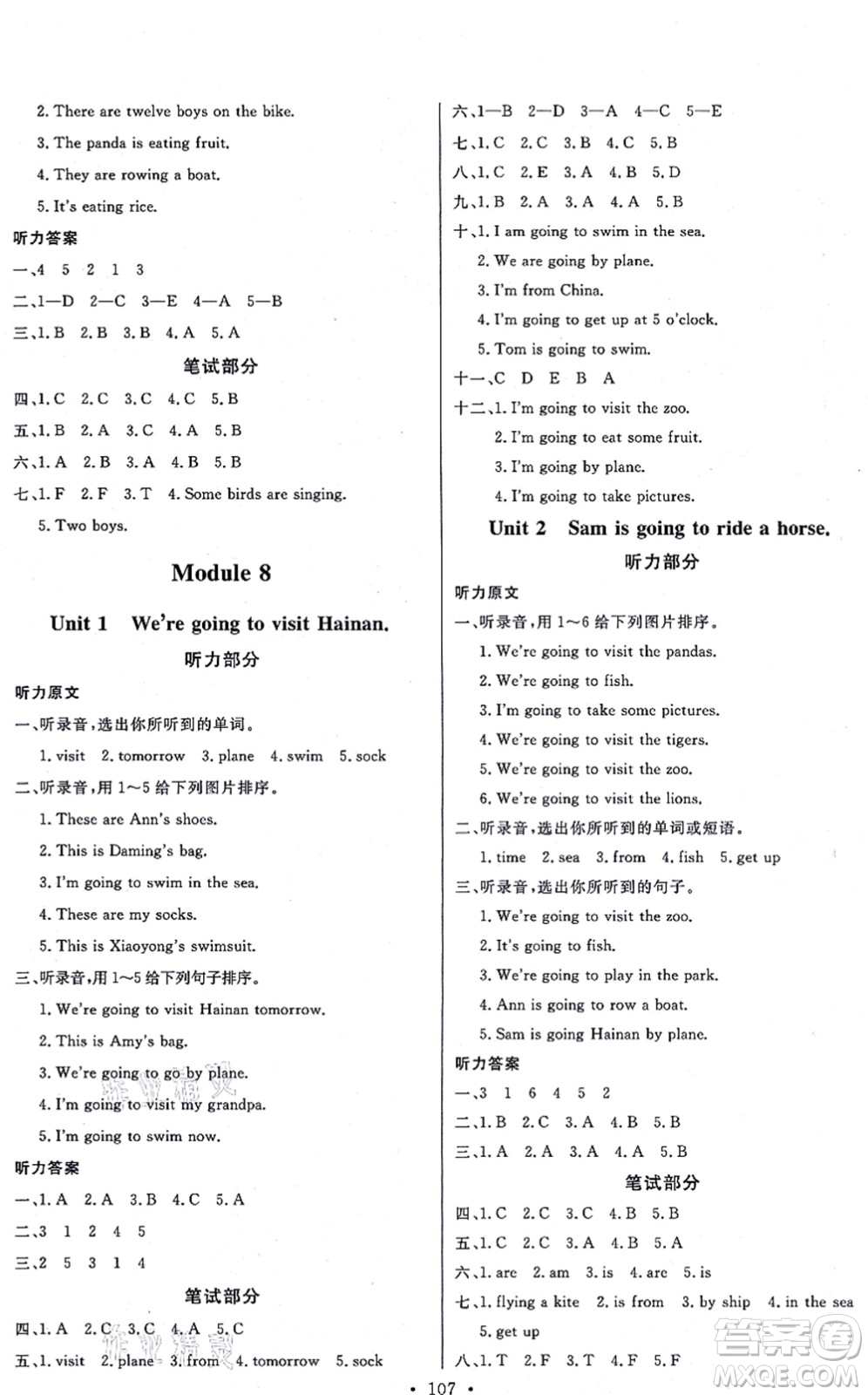 延邊教育出版社2021每時每刻快樂優(yōu)+作業(yè)本四年級英語上冊WY外研版答案