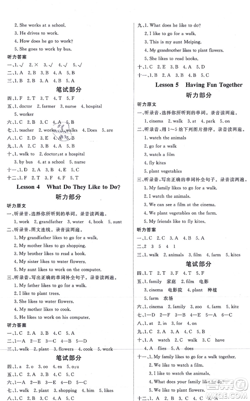 延邊教育出版社2021每時(shí)每刻快樂(lè)優(yōu)+作業(yè)本五年級(jí)英語(yǔ)上冊(cè)JJ冀教版答案