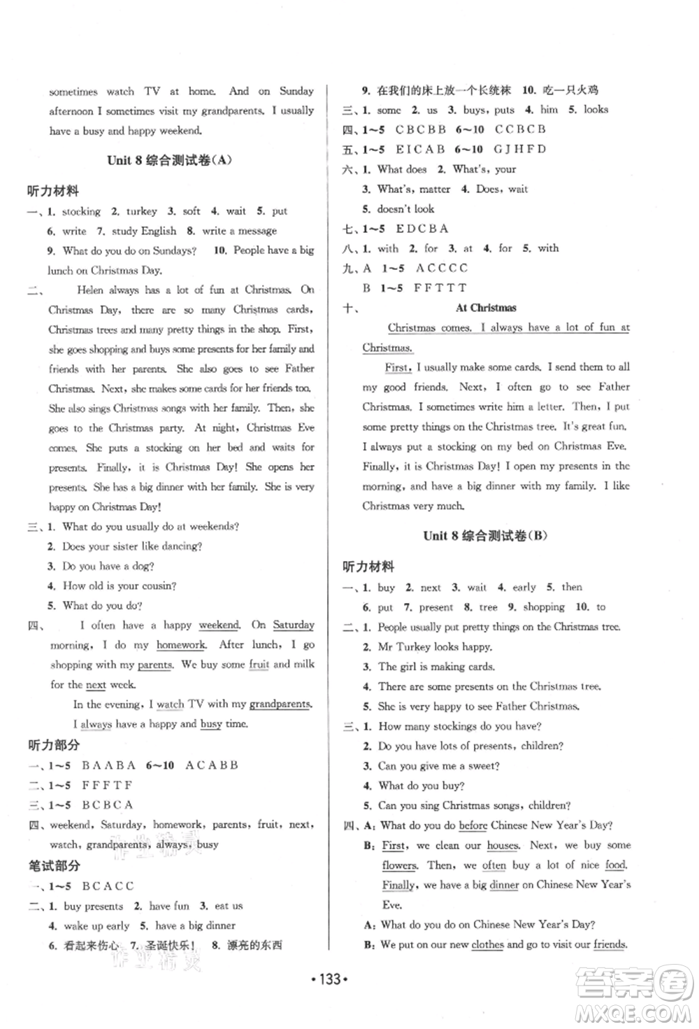 江蘇鳳凰美術出版社2021成長空間大試卷五年級英語上冊江蘇版參考答案