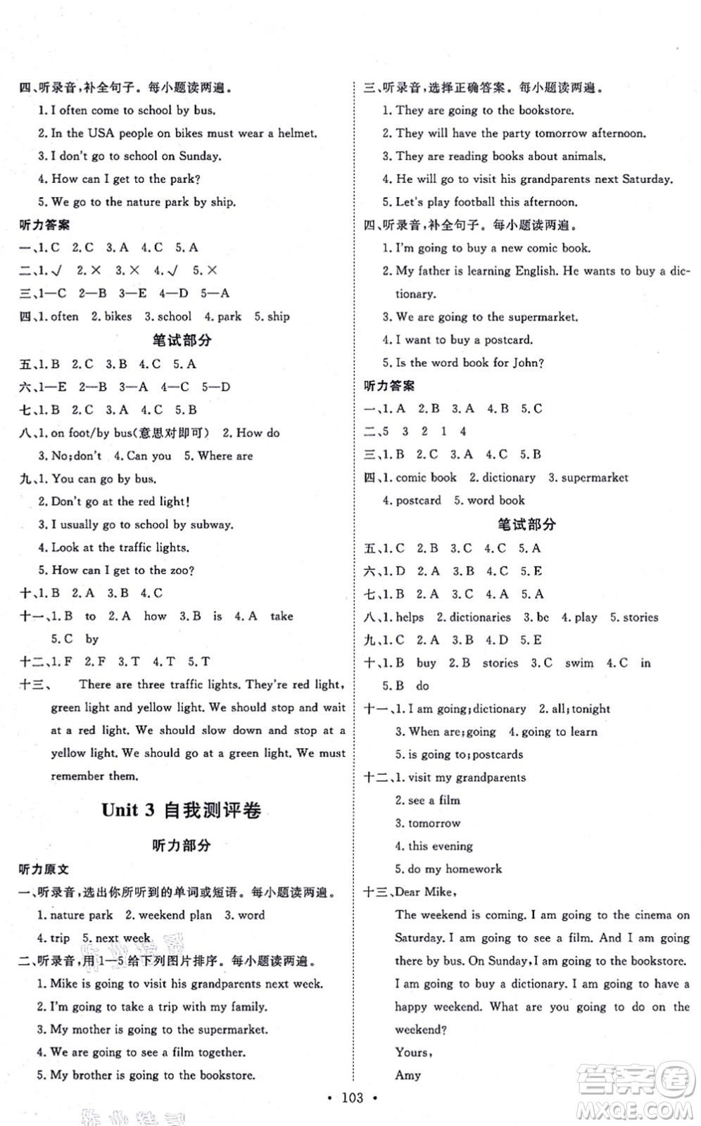 延邊教育出版社2021每時每刻快樂優(yōu)+作業(yè)本六年級英語上冊RJ人教版答案