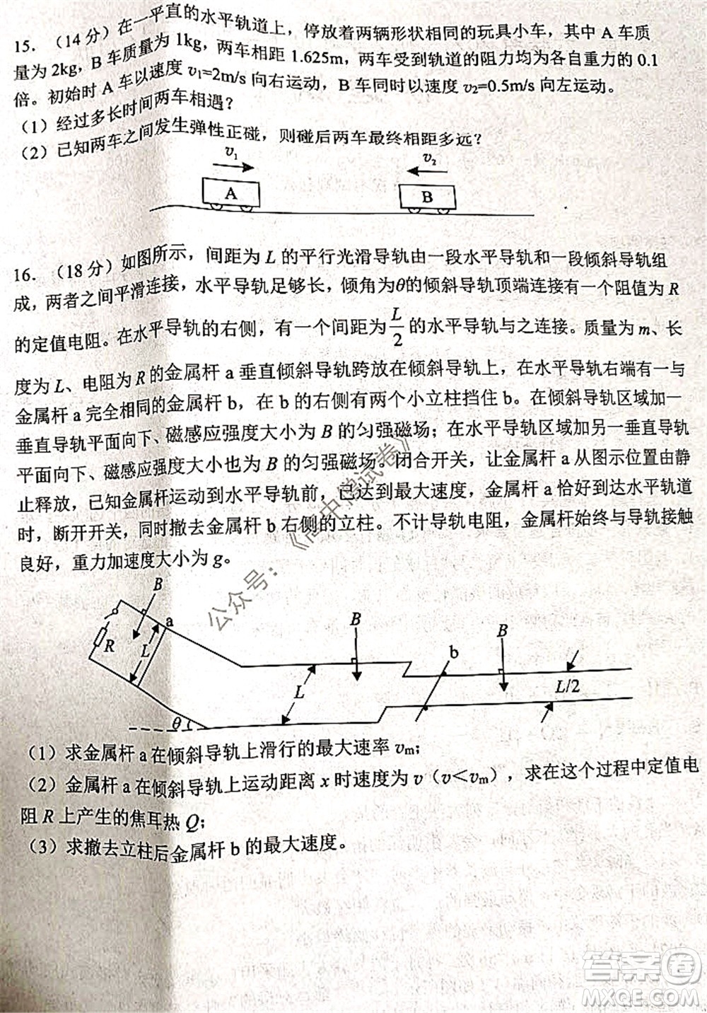 騰云聯(lián)盟2021-2022學(xué)年度上學(xué)期高三12月聯(lián)考物理試題及答案