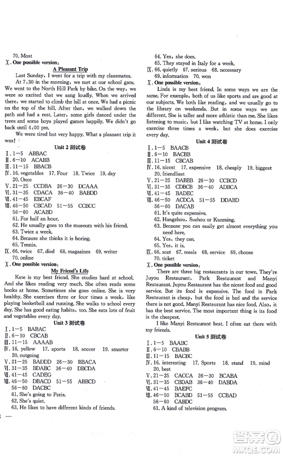 團(tuán)結(jié)出版社2021體驗(yàn)型學(xué)案八年級英語上冊R人教版答案