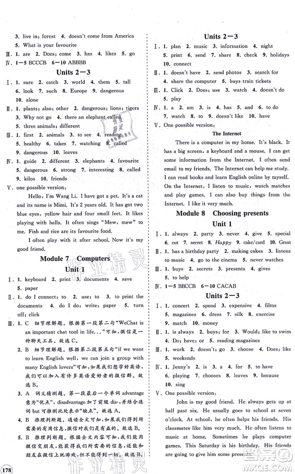 海南出版社2021新課程同步練習(xí)冊(cè)七年級(jí)英語(yǔ)上冊(cè)外研版答案