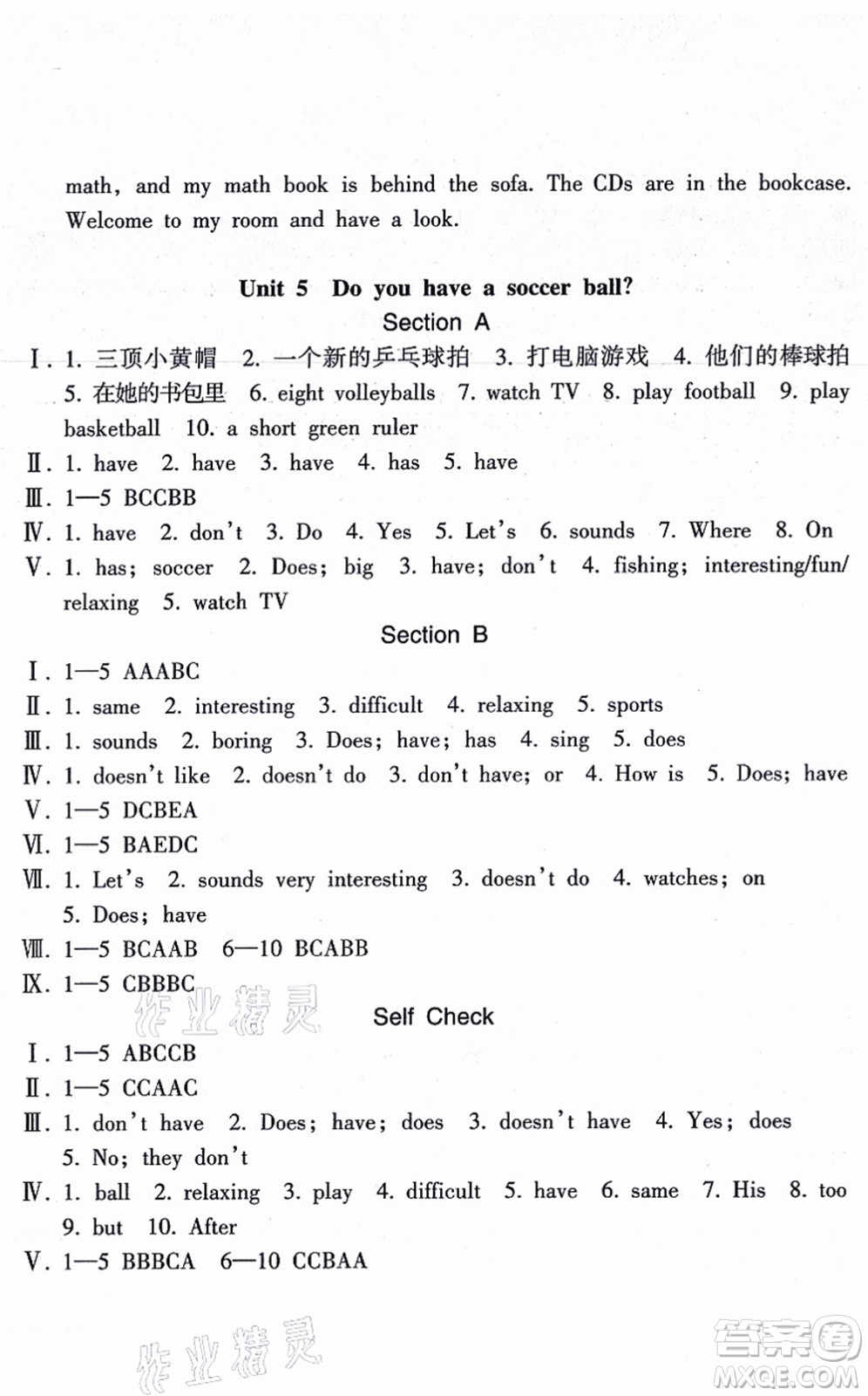 南方出版社2021新課程課堂同步練習(xí)冊(cè)七年級(jí)英語(yǔ)上冊(cè)人教版答案