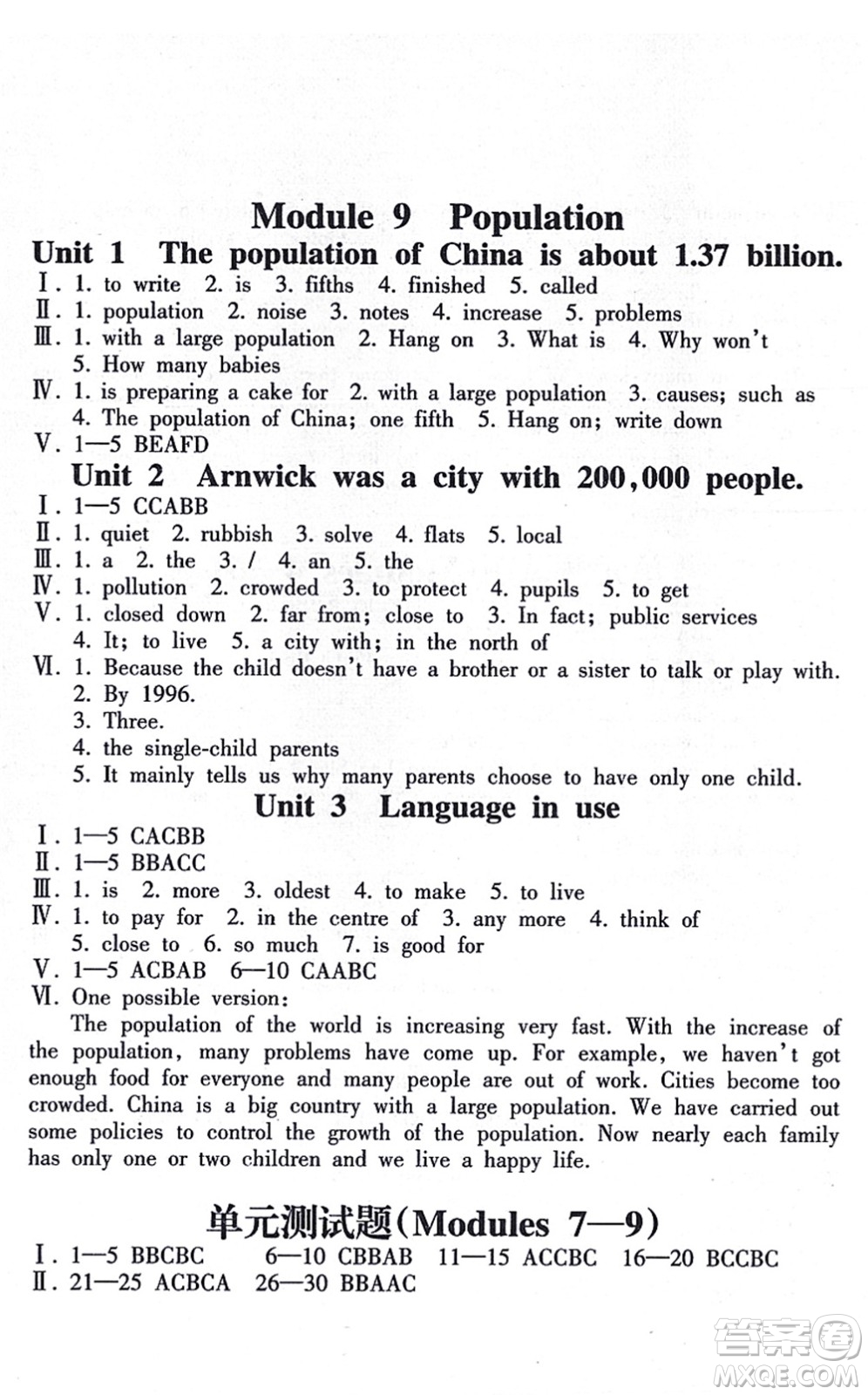 南方出版社2021新課程課堂同步練習(xí)冊(cè)八年級(jí)英語(yǔ)上冊(cè)外研版答案