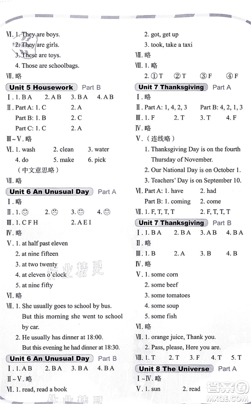 鷺江出版社2021快樂(lè)英語(yǔ)課時(shí)通六年級(jí)英語(yǔ)上冊(cè)閩教版答案