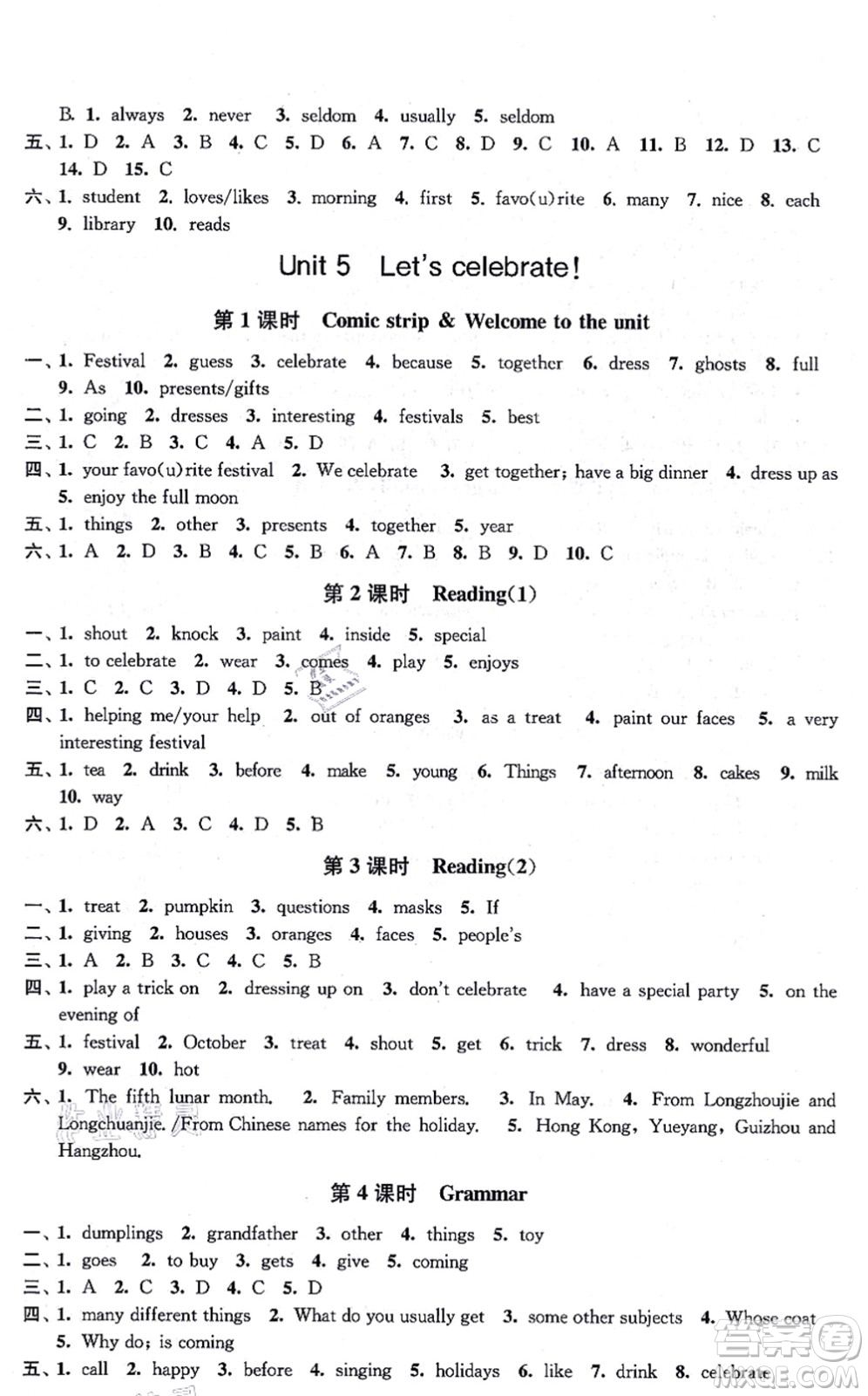 江蘇鳳凰美術(shù)出版社2021創(chuàng)新課時(shí)作業(yè)七年級(jí)英語上冊(cè)新課標(biāo)江蘇版答案