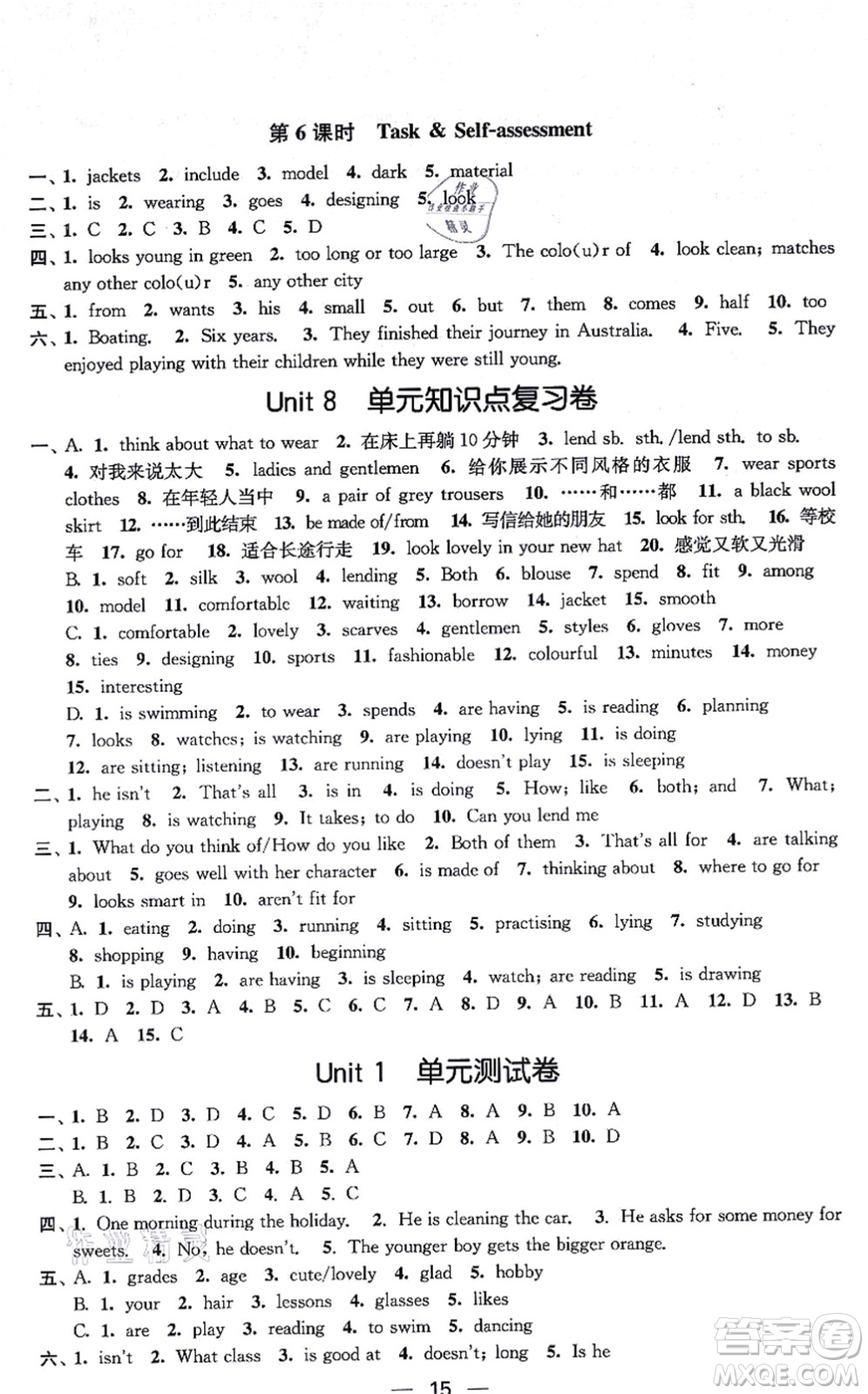 江蘇鳳凰美術(shù)出版社2021創(chuàng)新課時(shí)作業(yè)七年級(jí)英語上冊(cè)新課標(biāo)江蘇版答案