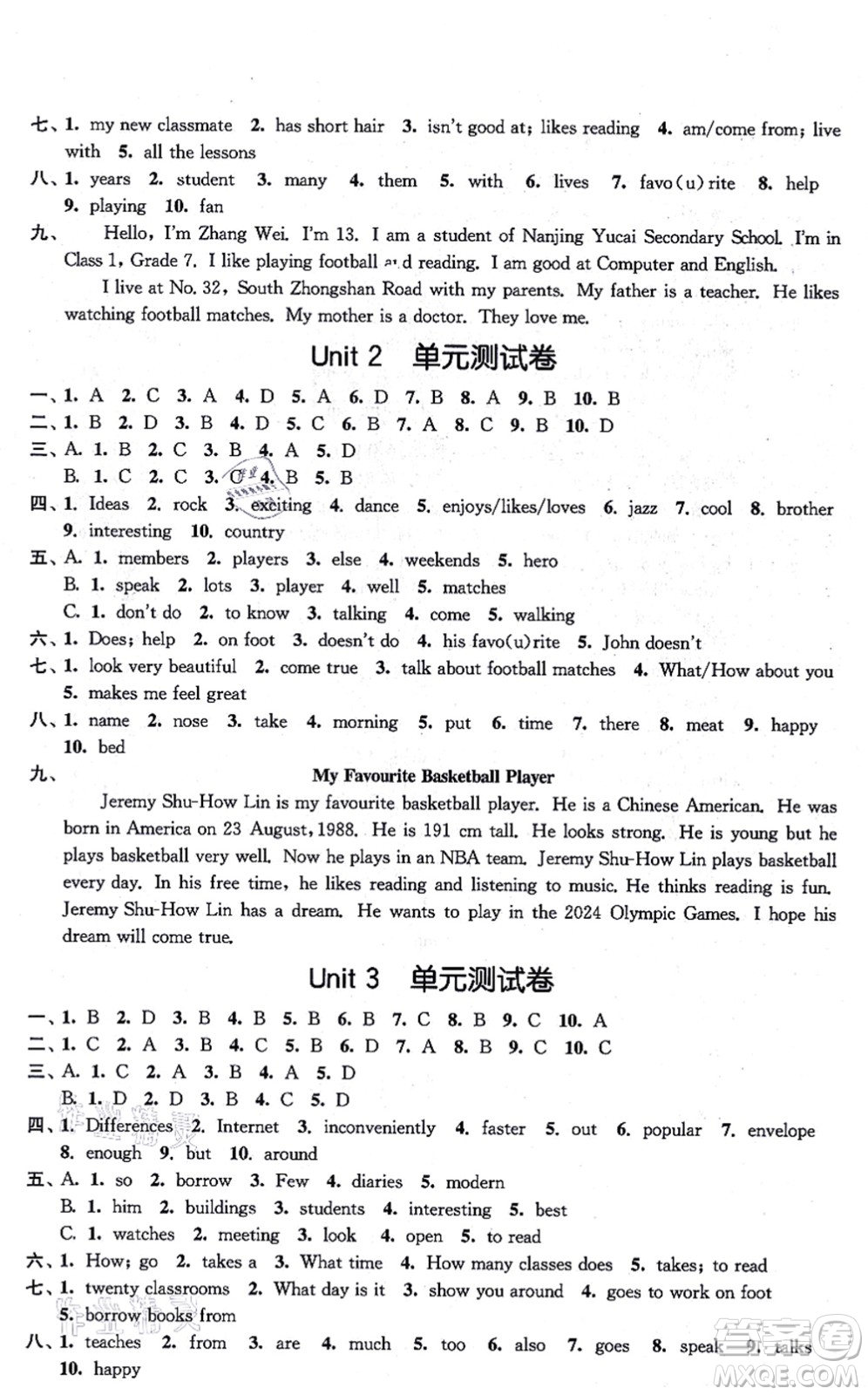 江蘇鳳凰美術(shù)出版社2021創(chuàng)新課時(shí)作業(yè)七年級(jí)英語上冊(cè)新課標(biāo)江蘇版答案