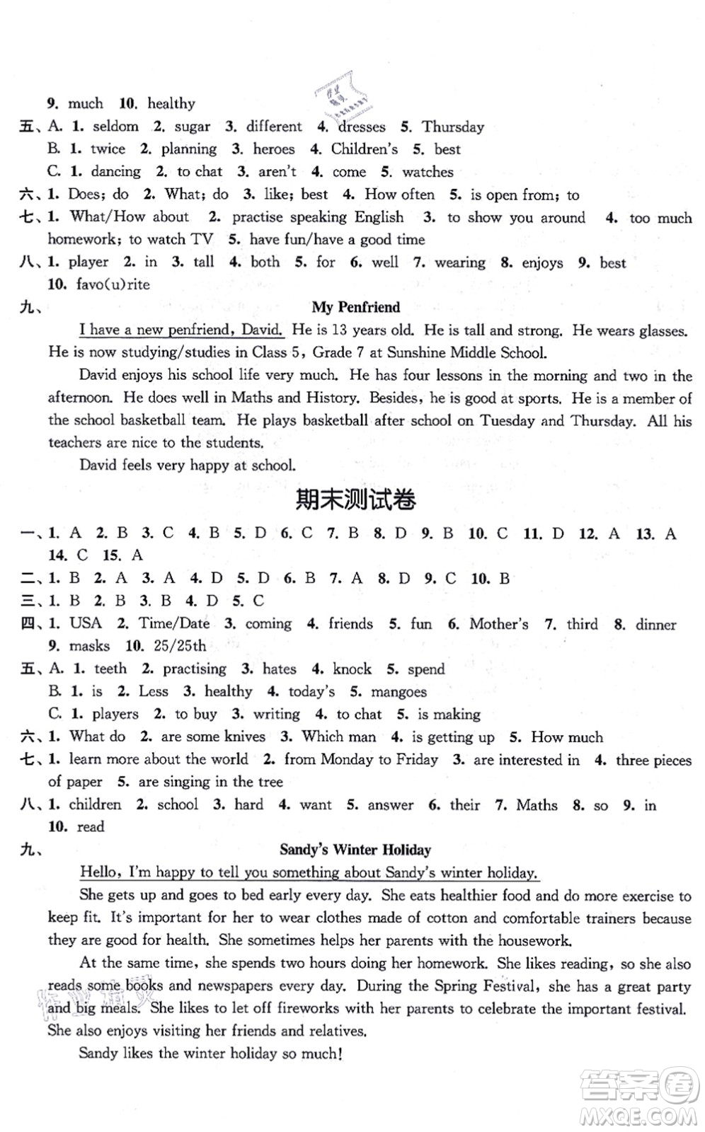 江蘇鳳凰美術(shù)出版社2021創(chuàng)新課時(shí)作業(yè)七年級(jí)英語上冊(cè)新課標(biāo)江蘇版答案