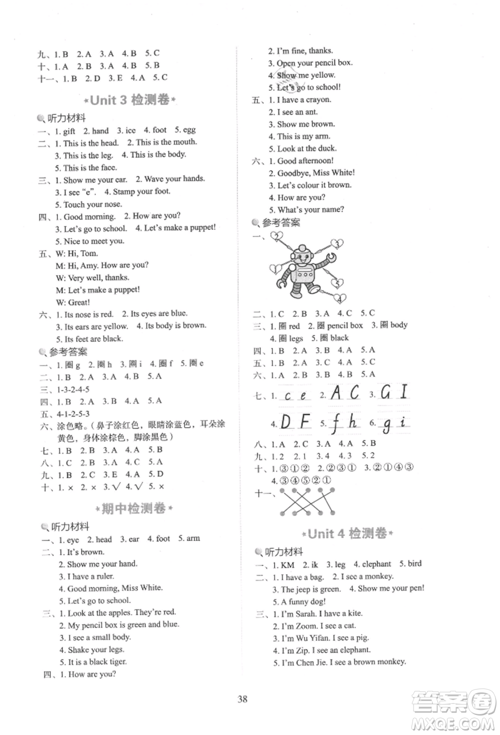 浙江教育出版社2021新東方優(yōu)學(xué)練三年級(jí)英語(yǔ)上冊(cè)人教版參考答案