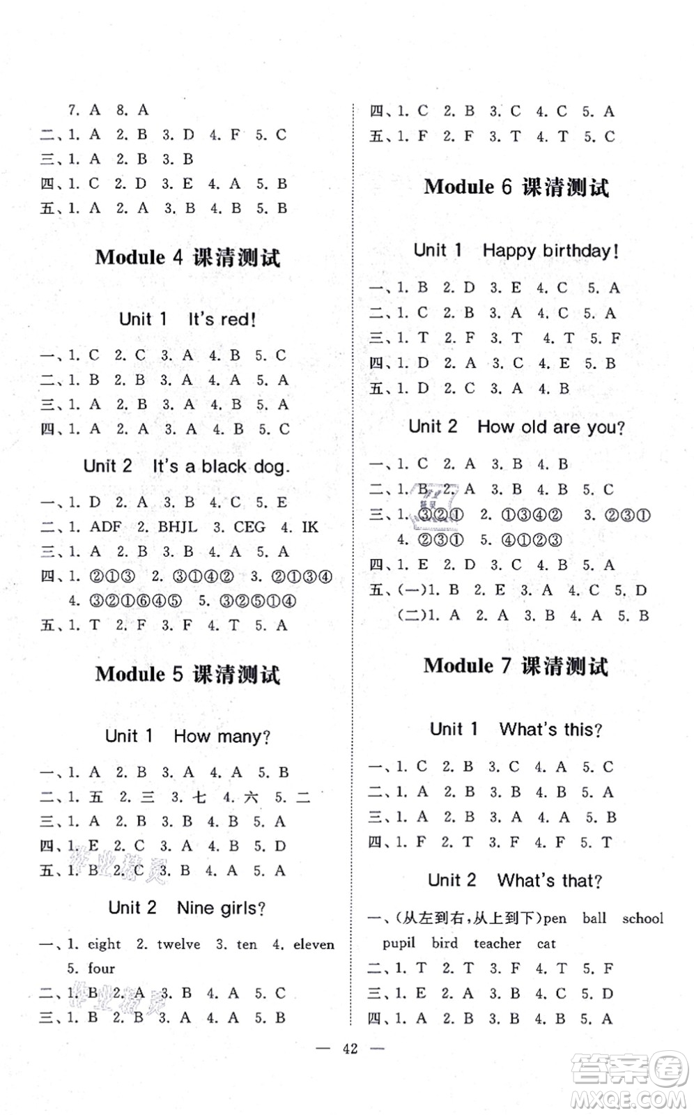 山東友誼出版社2021小學(xué)同步練習(xí)冊提優(yōu)測試卷三年級(jí)英語上冊WY外研版答案