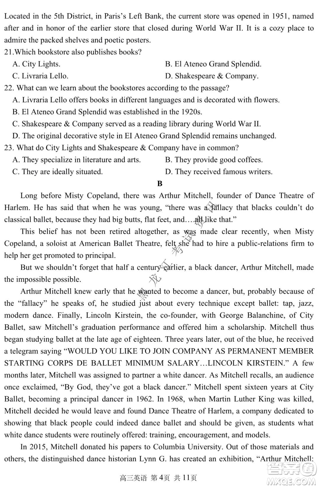 哈三中2021-2022學(xué)年高三上學(xué)期第四次驗(yàn)收考試英語(yǔ)試卷及答案