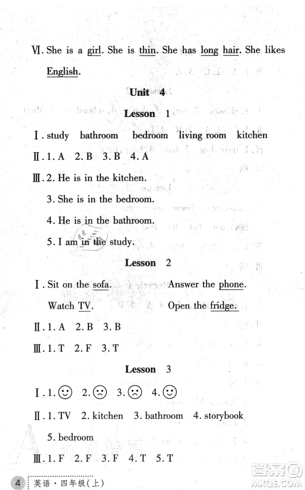 陜西人民教育出版社2021課堂練習(xí)冊(cè)四年級(jí)英語(yǔ)上冊(cè)A人教版答案